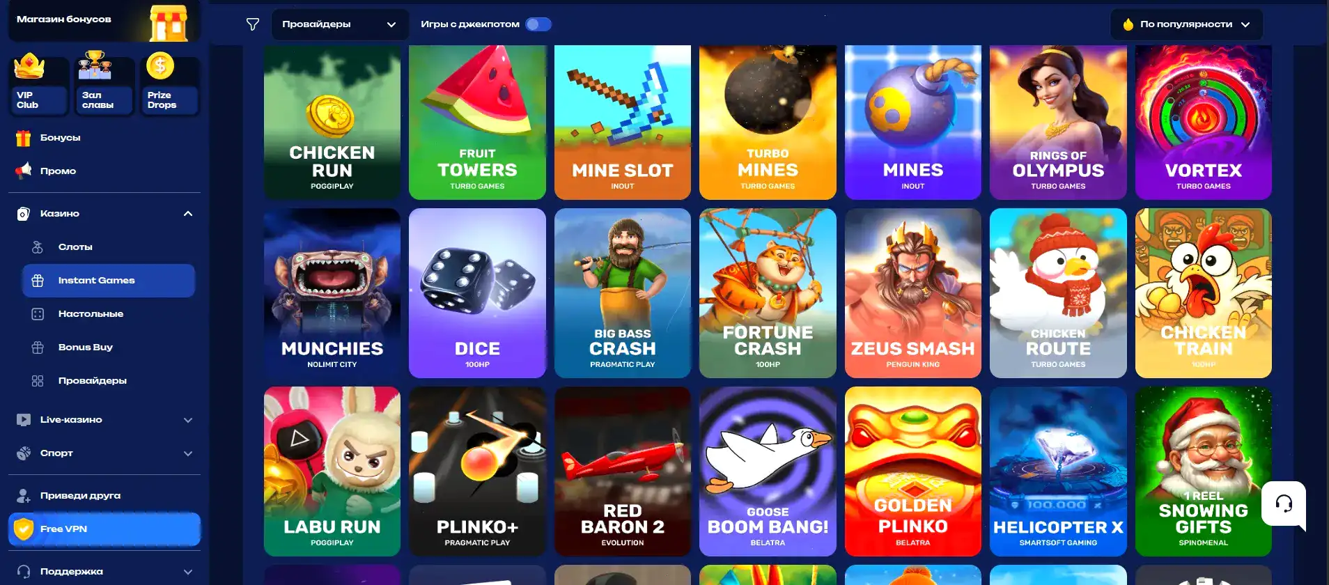 Мобильный интерфейс Taker casino